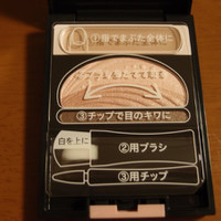 オーブ クチュール ブライトアップアイズの商品情報 美容 化粧品情報はアットコスメ オーブ クチュール ブライトアップアイズの商品情報 美容 化粧品情報はアットコスメ