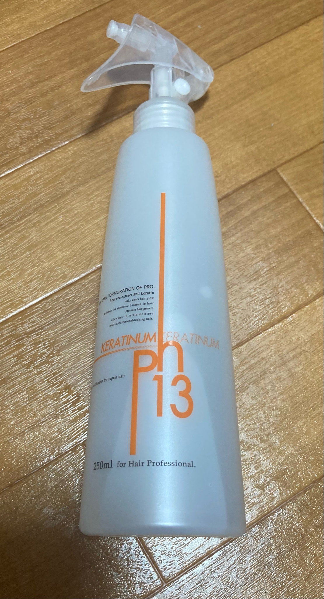 新品未開封】ケラチナムサーティーンプロ 本体&詰替