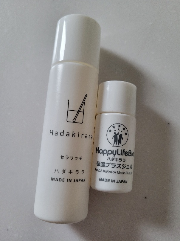 ハダキララ 保湿プラスジェル hadakirara 10ml 保湿化粧水 美容