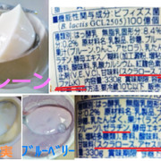 グリコ乳業 朝食bifixヨーグルトの口コミ By かずおいーめいさん 美容 化粧品情報はアットコスメ グリコ乳業 朝食bifixヨーグルトの口コミ By かずおいーめいさん 美容 化粧品情報はアットコスメ