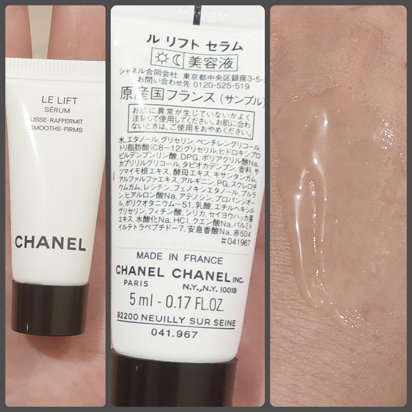 専用 CHANEL ルリフトセラム 美容液30ml | gulatilaw.com