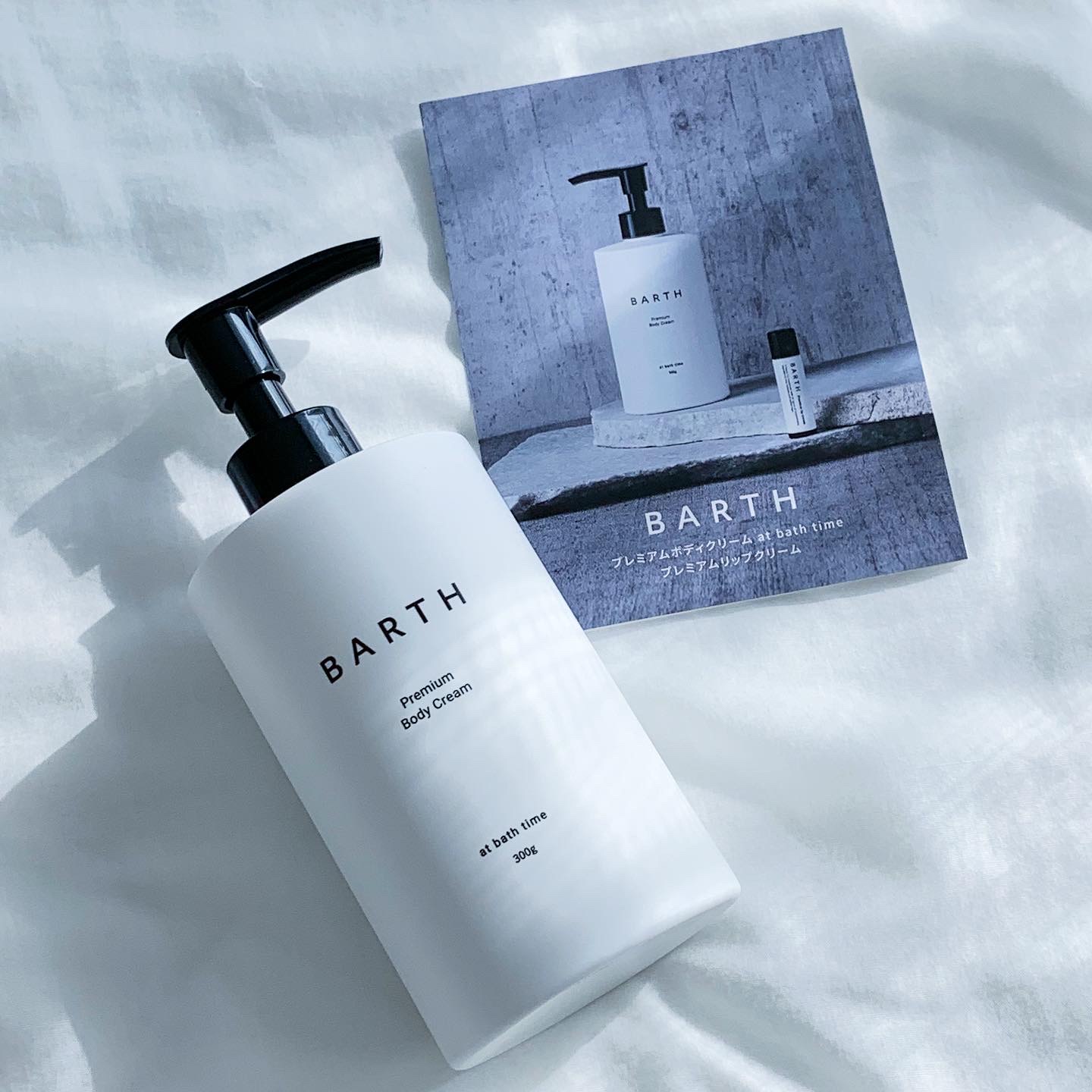 お気にいる】 BARTH バース プレミアムボディクリーム at bath time