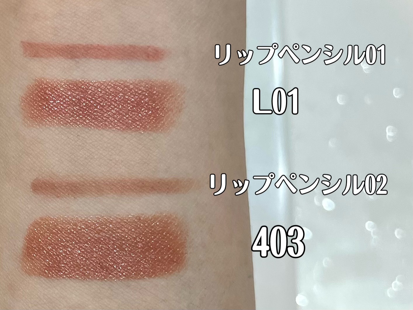 SHISEIDO / リップライナーインクデュオの公式商品情報｜美容・化粧品