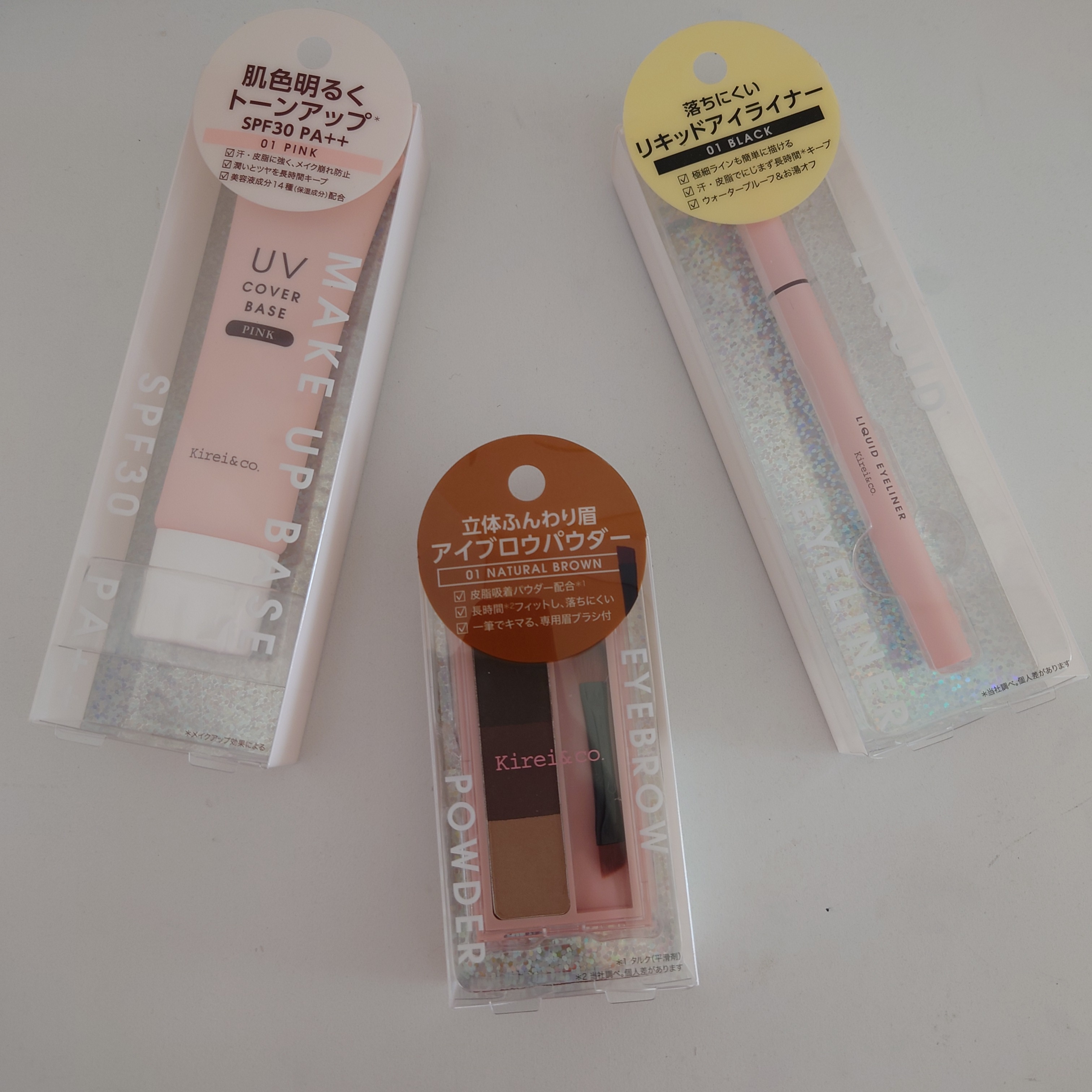 Kirei&co. UVカバーベース 03ブルーの公式商品情報|美容・化粧品情報はアットコスメ kireico. 4点セット ファンデーション UVカバーベース コンシーラー