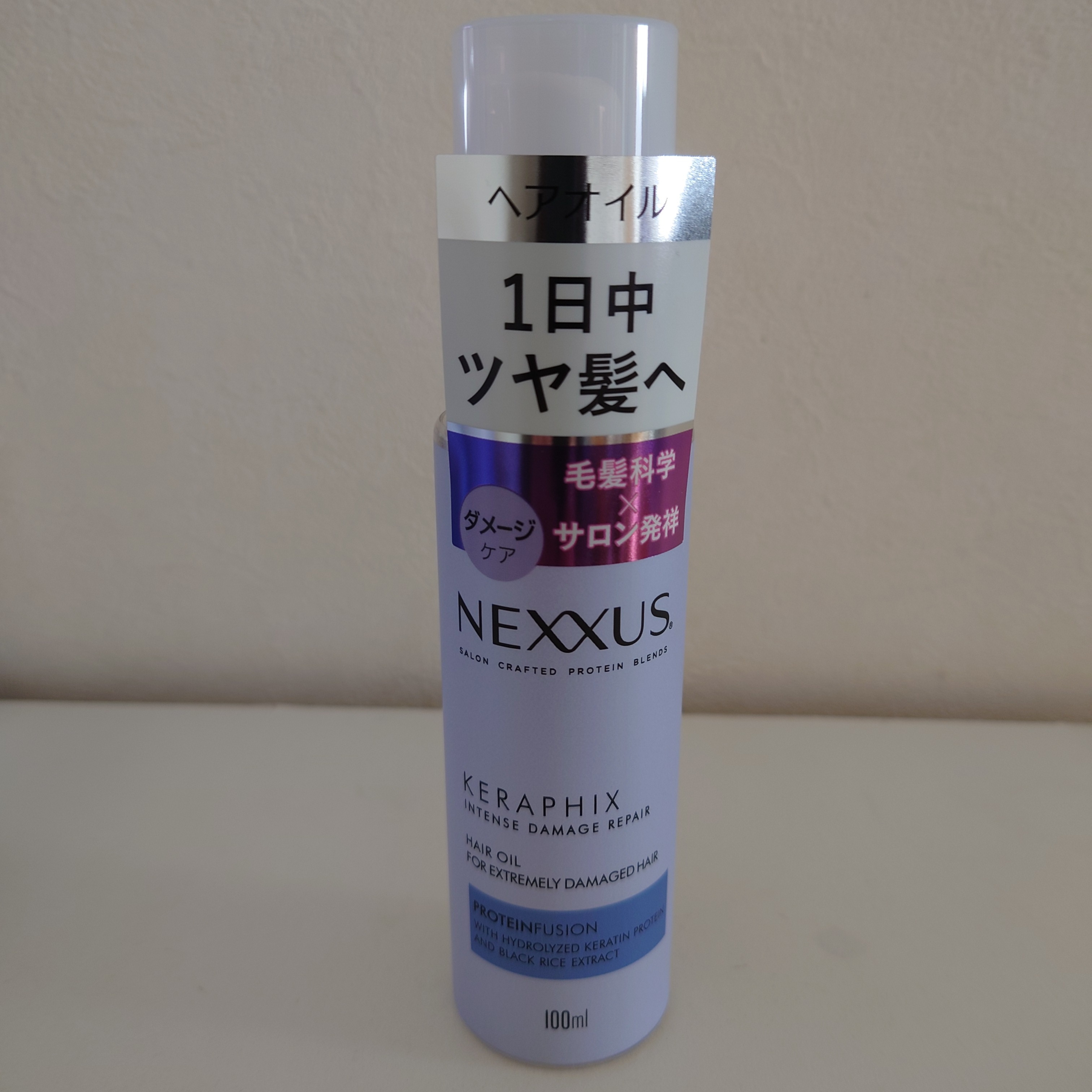 ネクサス インテンスダメージリペア NEXXUS ヘアオイル 最大55％オフ