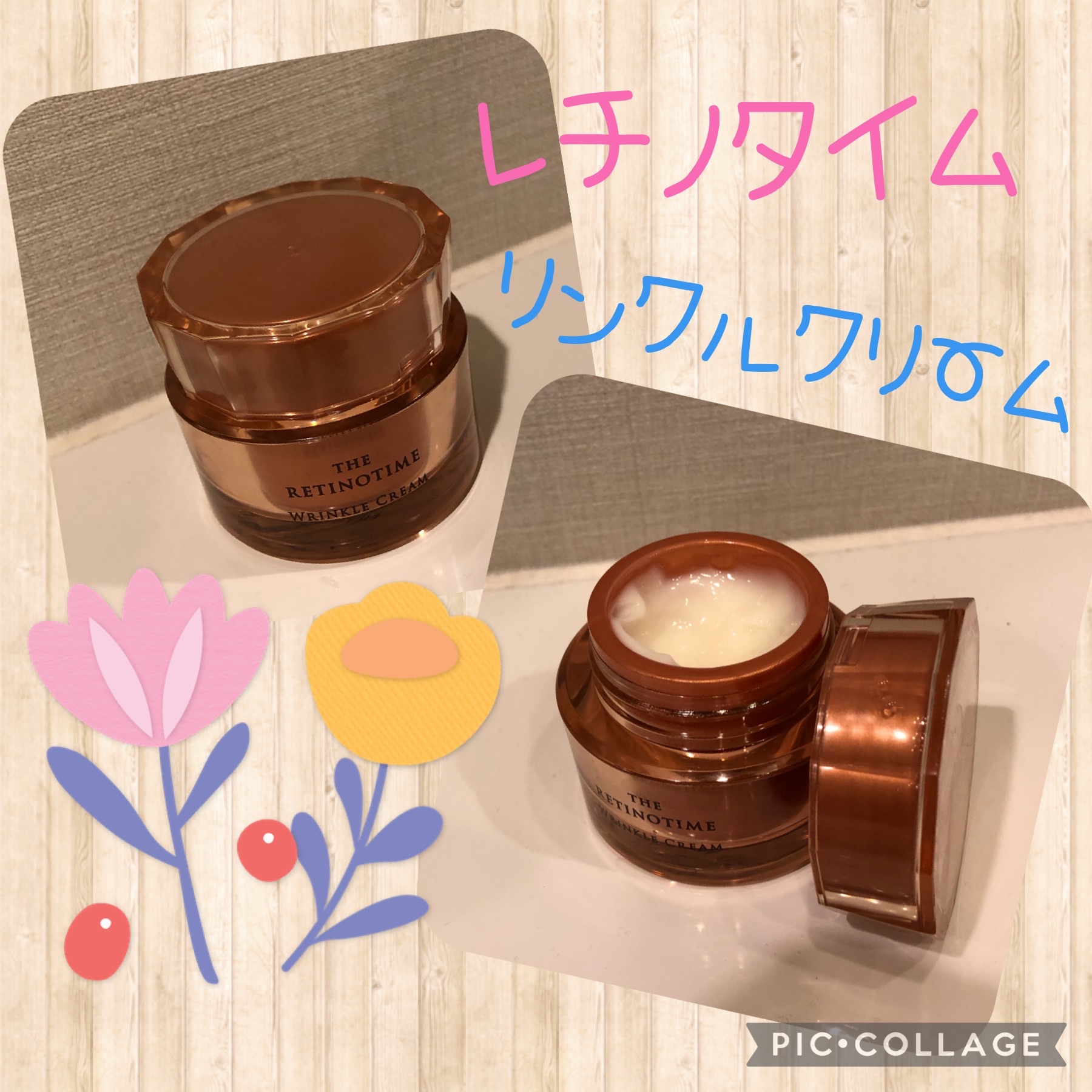 THE RETINOTIMEザ レチノタイムリンクルクリーム30g 3個セット www