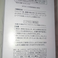 Lebel ルベル ナチュラル ヘア トリートメント ウィズ Rp ライスプロテイン の商品情報 美容 化粧品情報はアットコスメ Lebel ルベル ナチュラル ヘア トリートメント ウィズ Rp ライスプロテイン の商品情報 美容 化粧品情報はアットコスメ