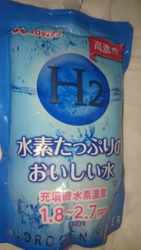 メロディアン 水素たっぷりのおいしい水の口コミ一覧 美容 化粧品情報はアットコスメ