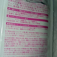 オルジェノア リッチリペア シャンプー トリートメントの商品情報 美容 化粧品情報はアットコスメ オルジェノア リッチリペア シャンプー トリートメントの商品情報 美容 化粧品情報はアットコスメ