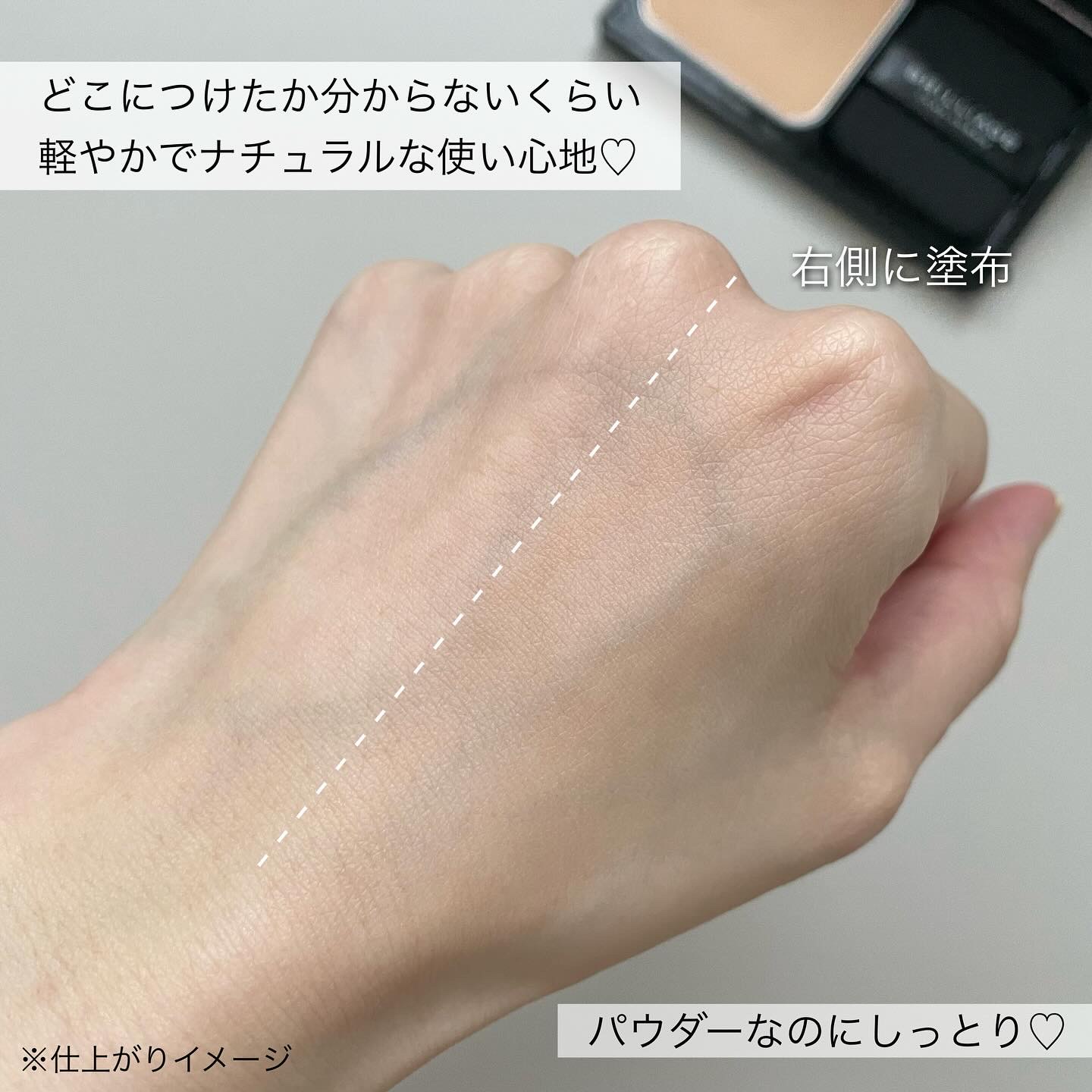 ブリリアージュ / パウダリーファンデーション レジェンダリー