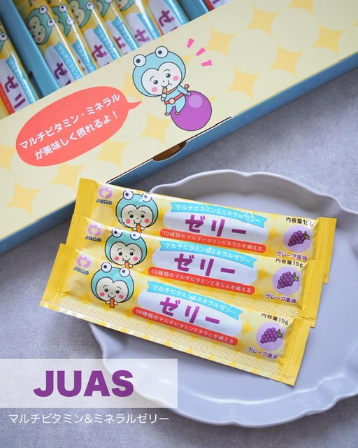 JUAS / マルチビタミン&ミネラル ゼリーの口コミ一覧｜美容・化粧品情報はアットコスメ