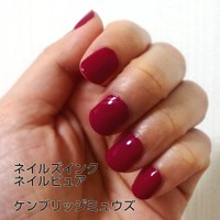 Nails Inc ネイルピュアの公式商品情報 美容 化粧品情報はアットコスメ