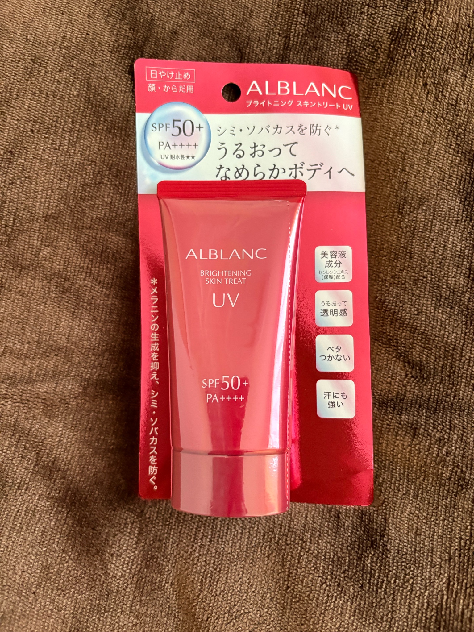 ALBLANC アルブラン ブライトニングスキントリートUV : イオン