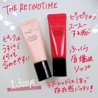 THE RETINOTIME / リンクルリップエッセンス プランパーの公式商品情報 
