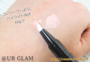 Ur Glam カバー ハイライト コンシーラーの公式商品情報 美容 化粧品情報はアットコスメ