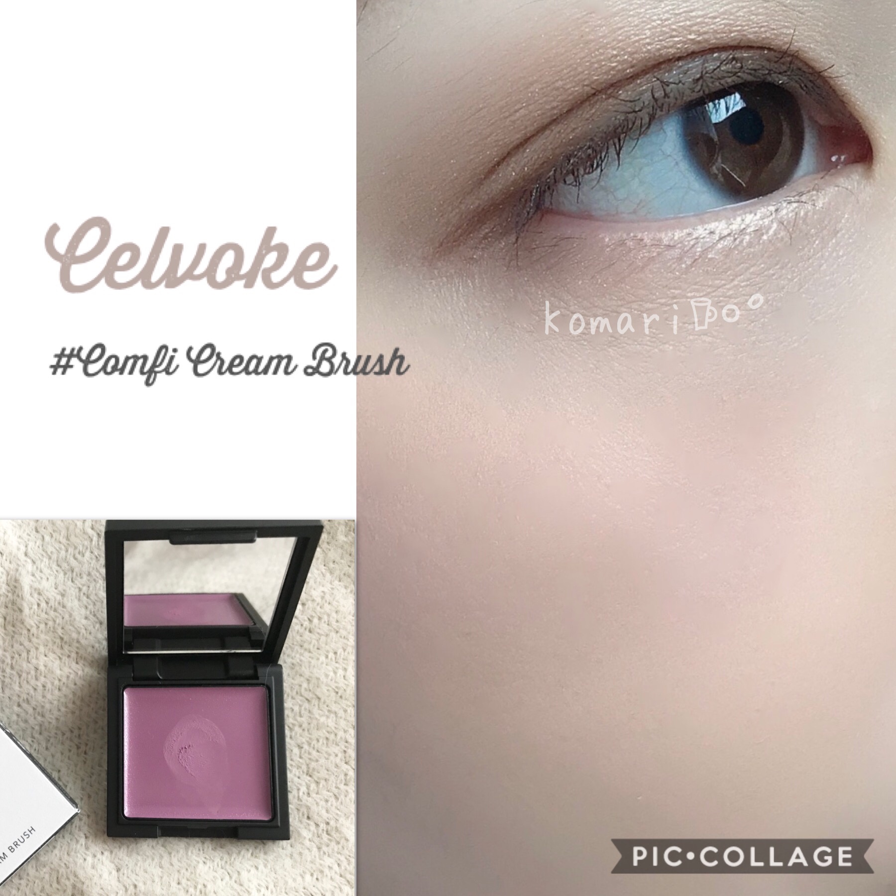 Celvoke / カムフィー クリームブラッシュの公式商品情報｜美容