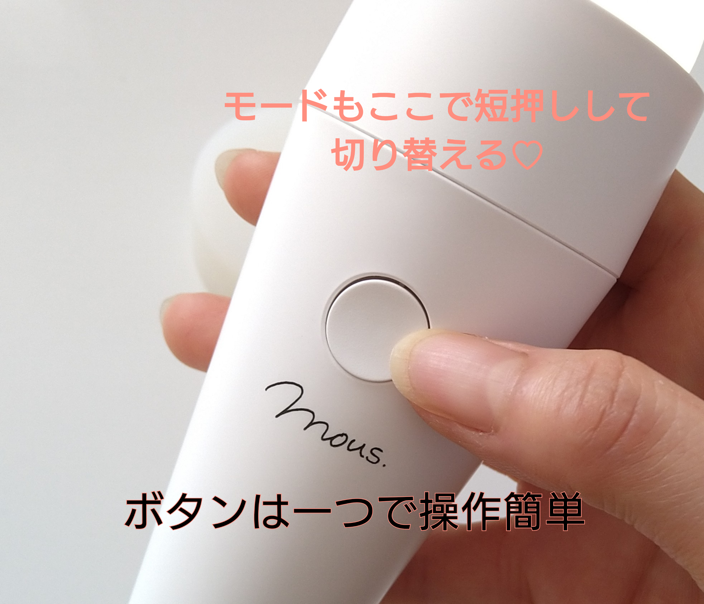 お手頃価格 ジャパンギャルズSC プルミナス mous-16418 美顔器 i9tmg