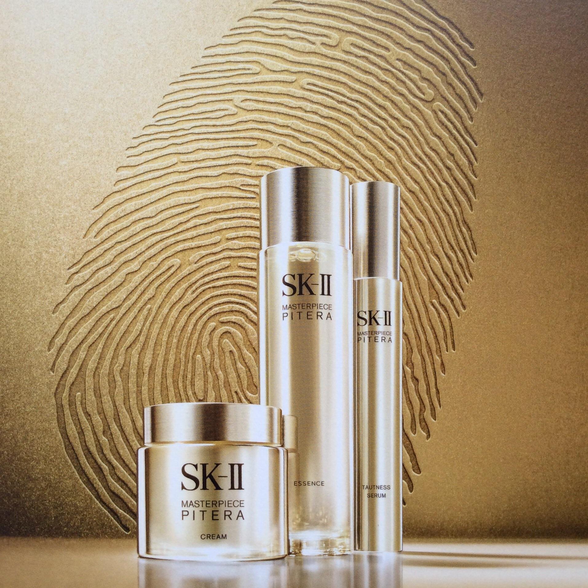 SK-II マスターピース アイクリーム 15g 新品 箱なしスキンケア/基礎化粧品