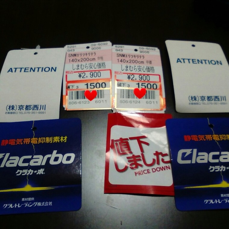 しまむら西川毛布 まままる子さんのブログ Cosme アットコスメ しまむら西川毛布 まままる子さんのブログ Cosme アットコスメ