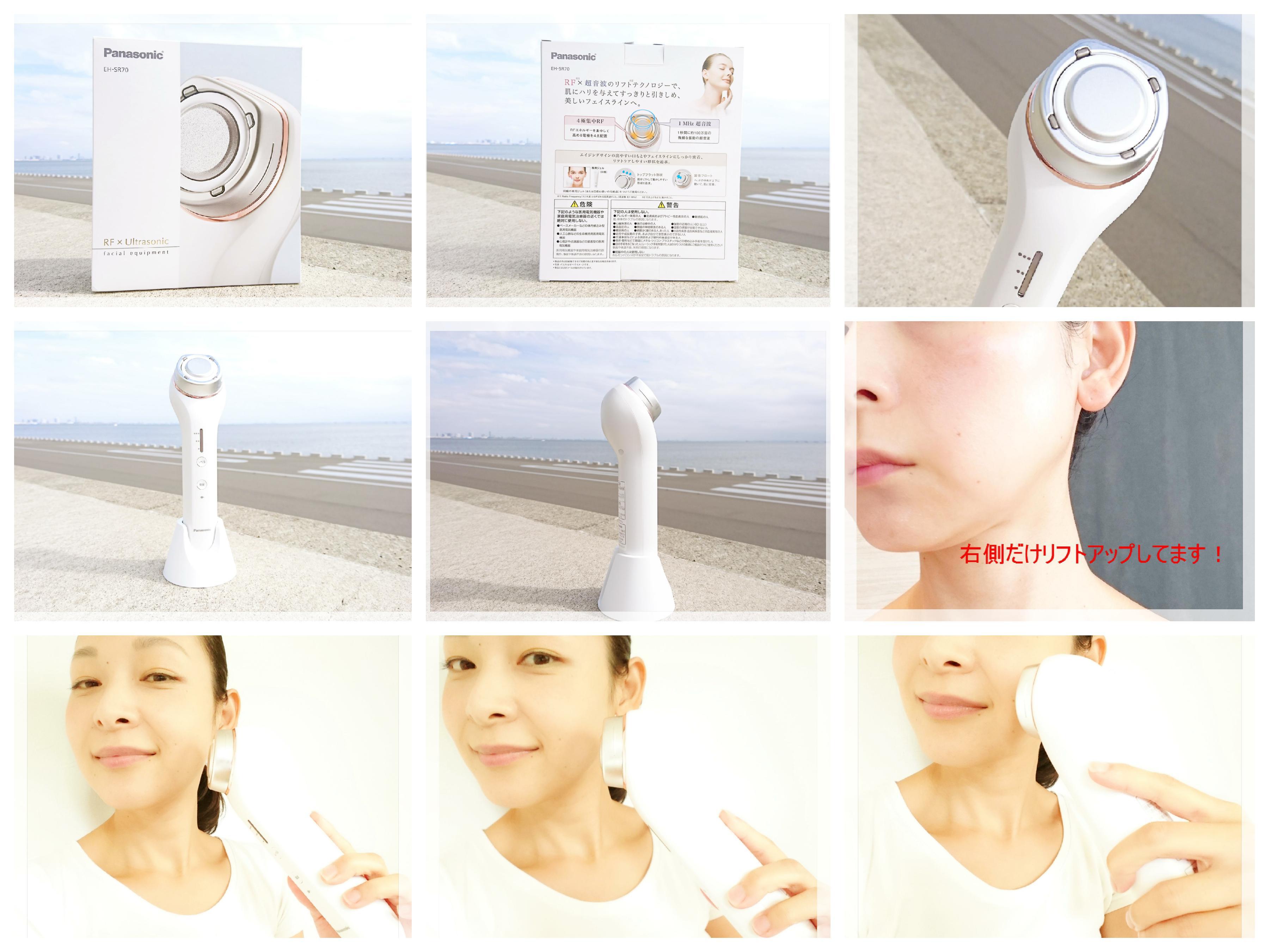 美容/健康 美容機器 Panasonic / RF美容器 EH-SR71の公式商品情報｜美容・化粧品情報は 