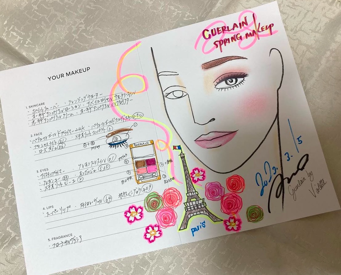 ゲラン / オンブル ジェの公式商品情報｜美容・化粧品情報は