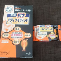 バブ メディケイティッド 柑橘の香りの公式商品情報 美容 化粧品情報はアットコスメ バブ メディケイティッド 柑橘の香りの公式商品情報 美容 化粧品情報はアットコスメ