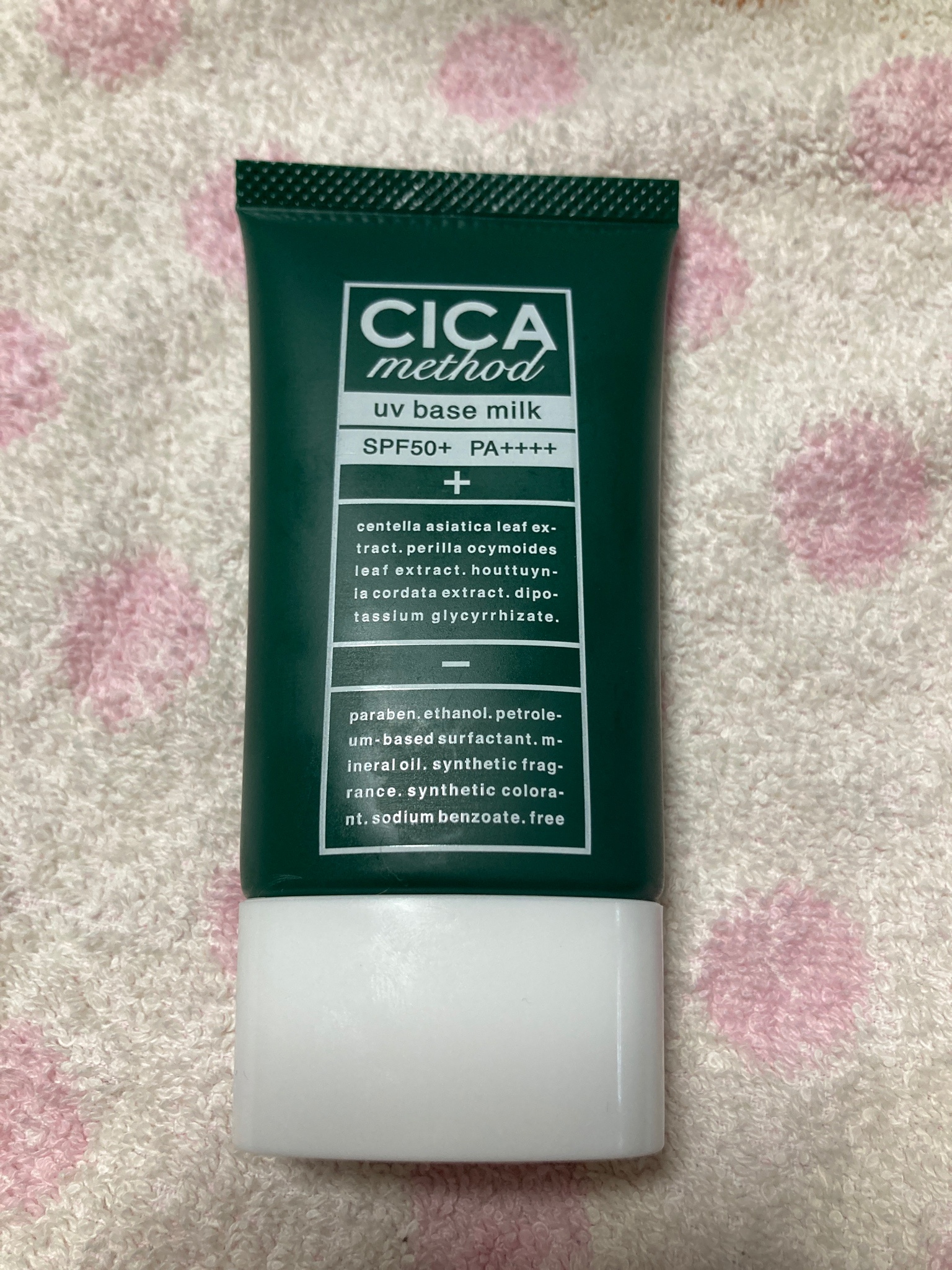 HADA method / CICA method UV BASE MILKの公式商品情報｜美容・化粧品