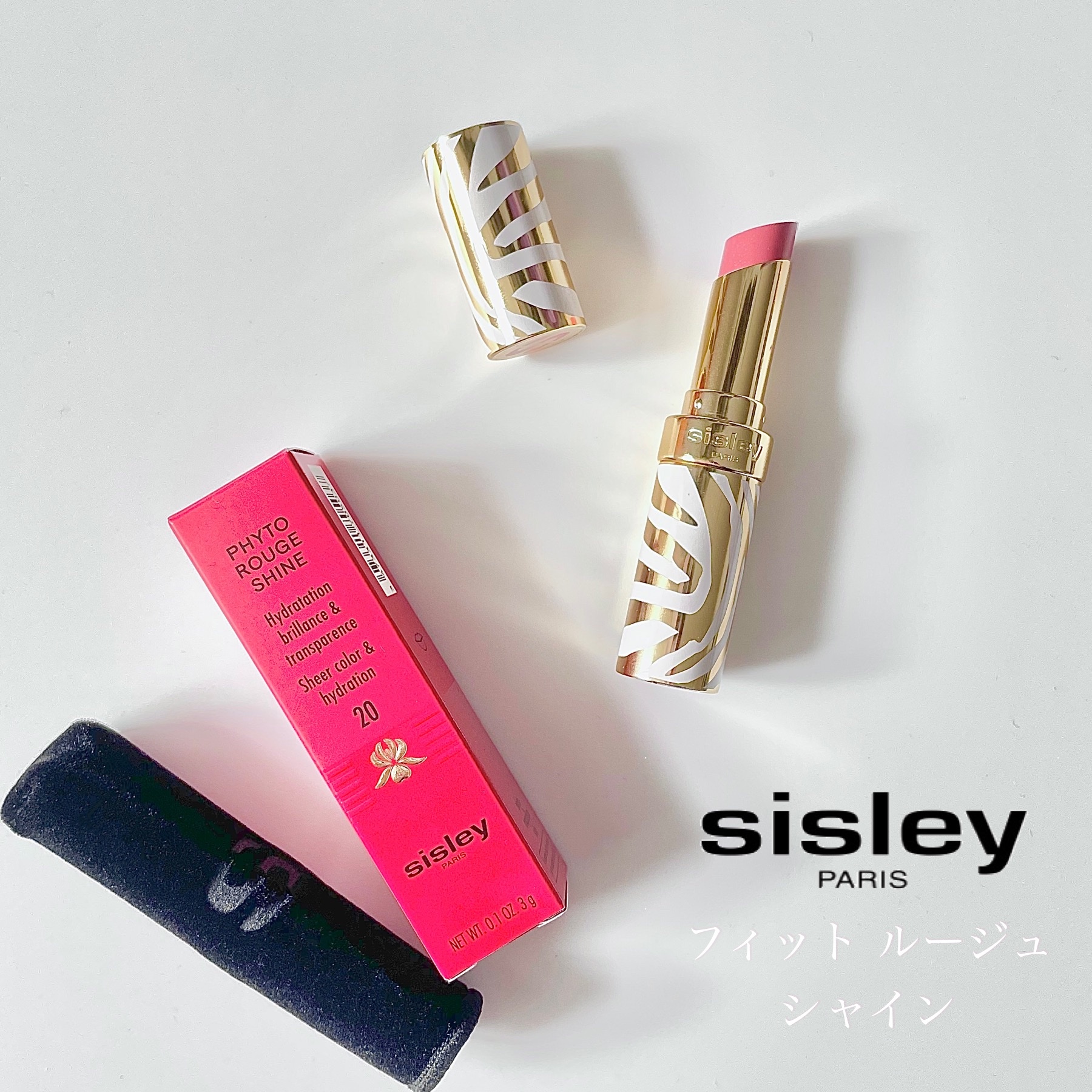 シスレー / フィト ルージュ シャイン No.13 シアー ビバリー