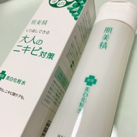 肌美精 大人のニキビ対策 薬用美白化粧水の公式商品情報 美容 化粧品情報はアットコスメ