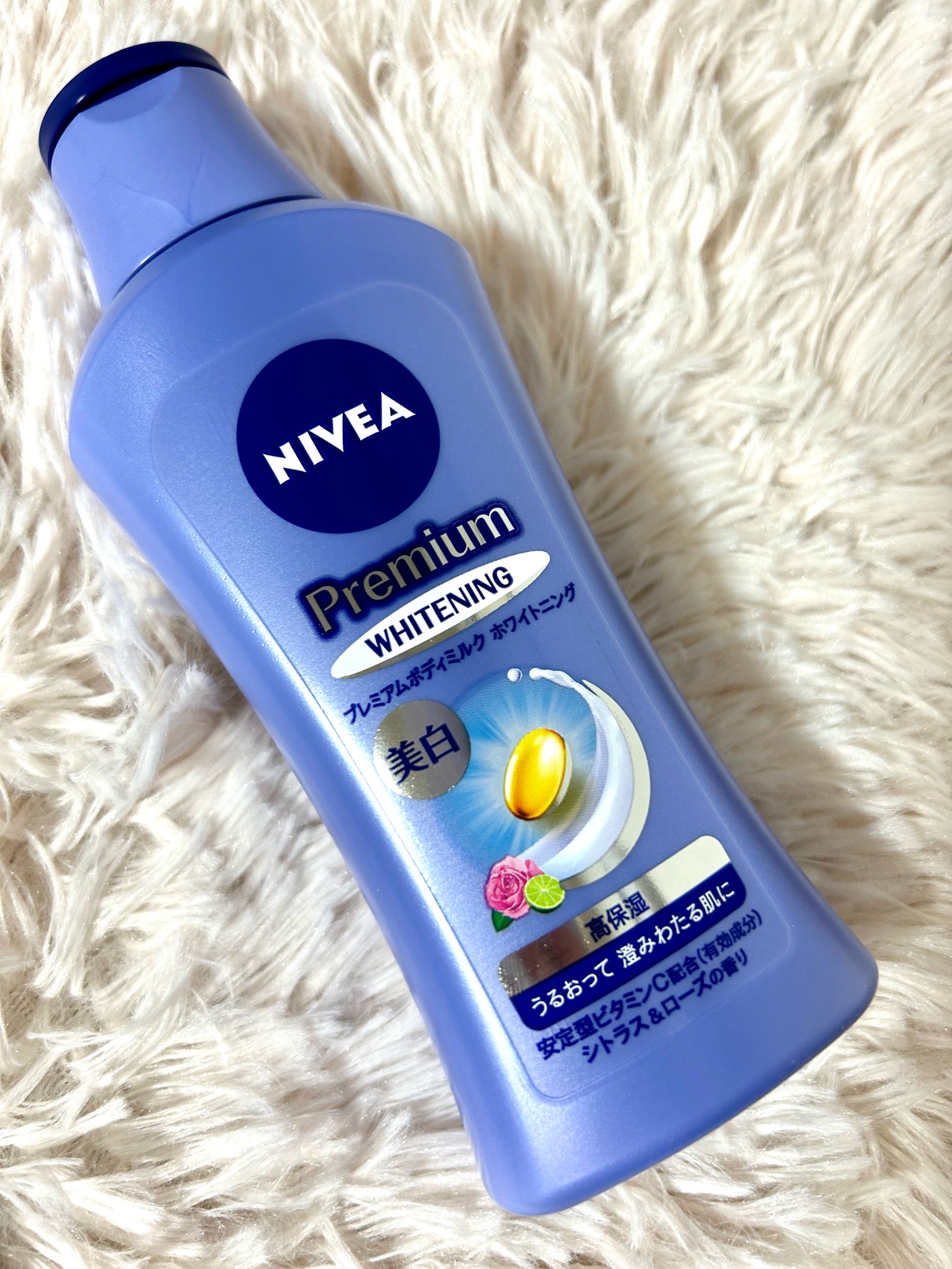 NIVEA ニベア プレミアムボディミルク ホワイトニング 美白 ボディ