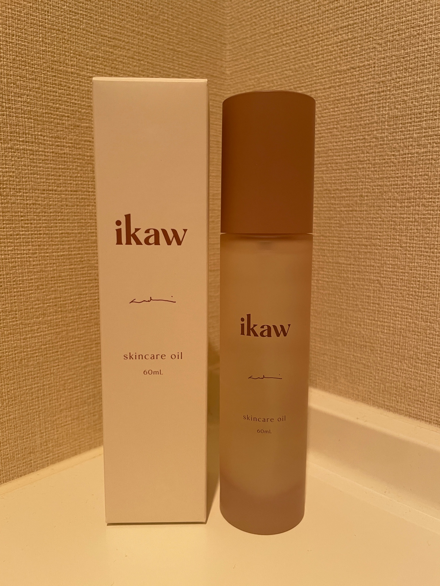 ikaw / ikaw skincare oil （イカウ スキンケアオイル）の公式商品情報｜美容・化粧品情報はアットコスメ