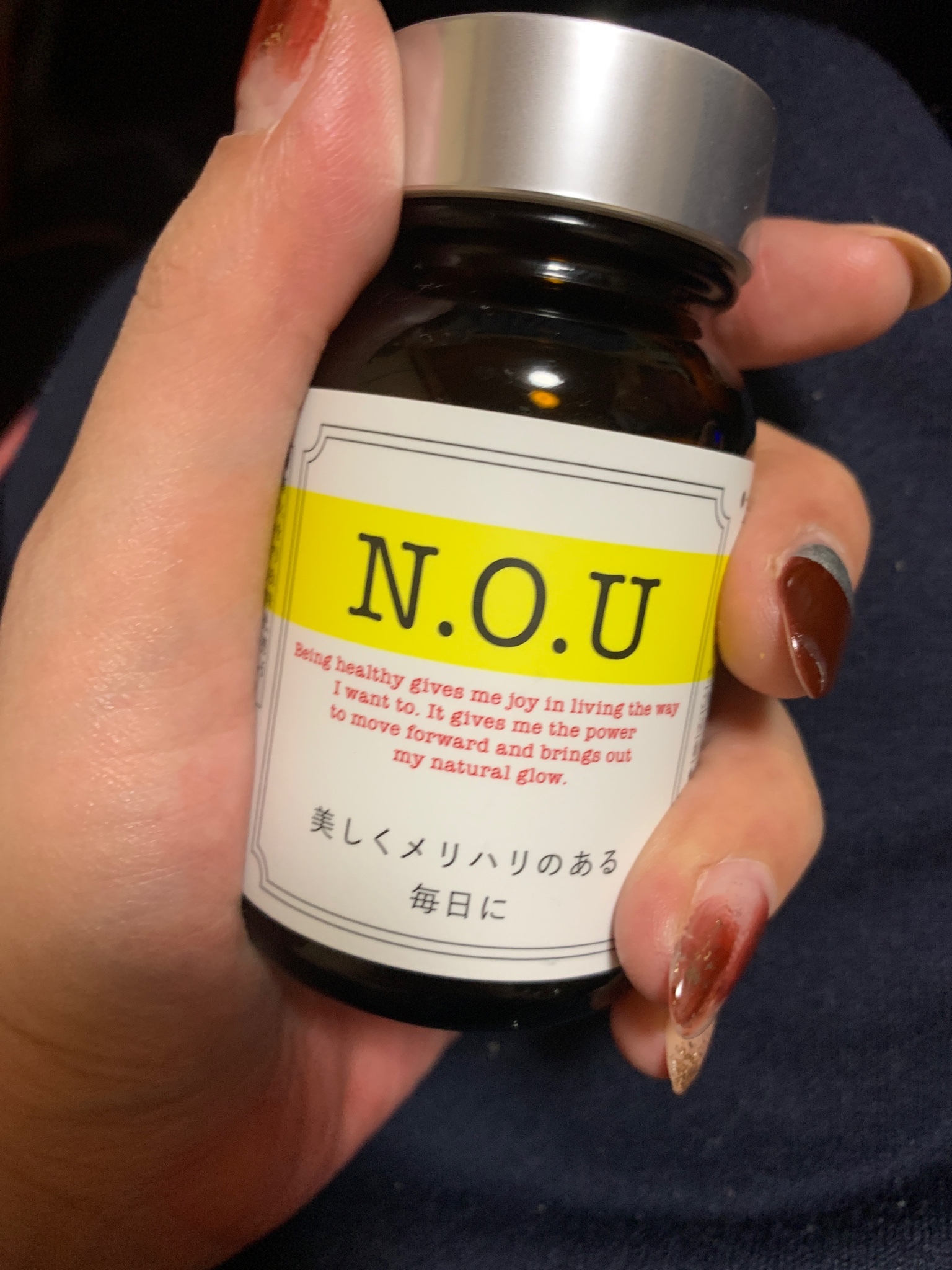 Ｎ．Ｏ．Ｕ / サプリ セルサイザーの公式商品情報｜美容・化粧品情報は