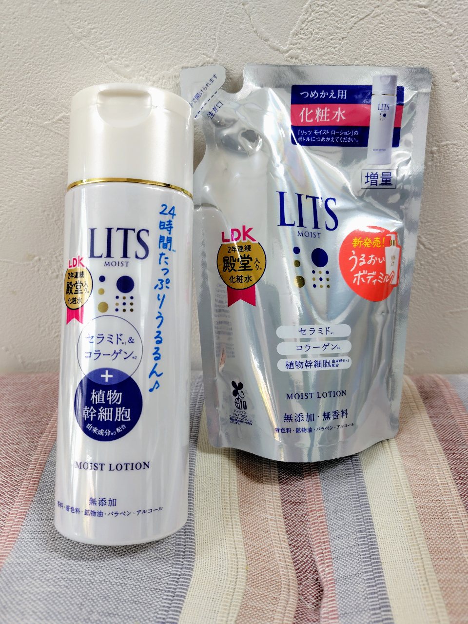 LITS(リッツ) / モイスト ローション 165ml(詰替え用)の公式商品