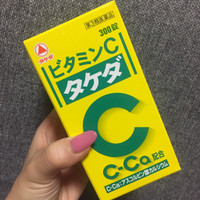 タケダ ビタミン c