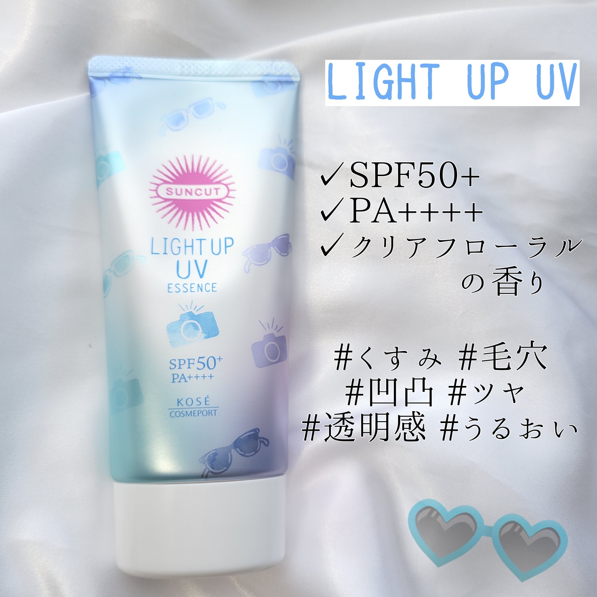 サンカット サンカットR ライトアップUV エッセンス - 日焼け止め