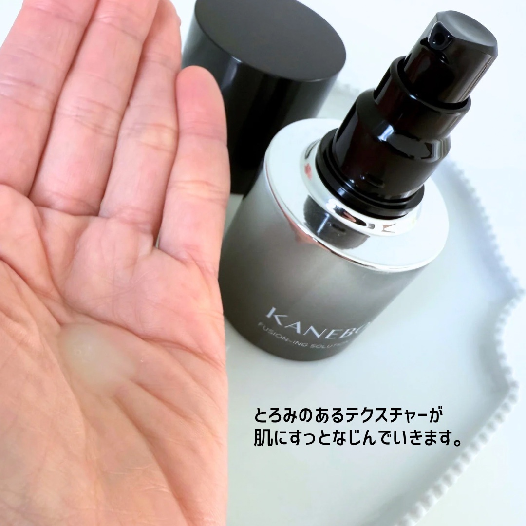 KANEBO / カネボウ フュージョニング ソリューションの公式商品