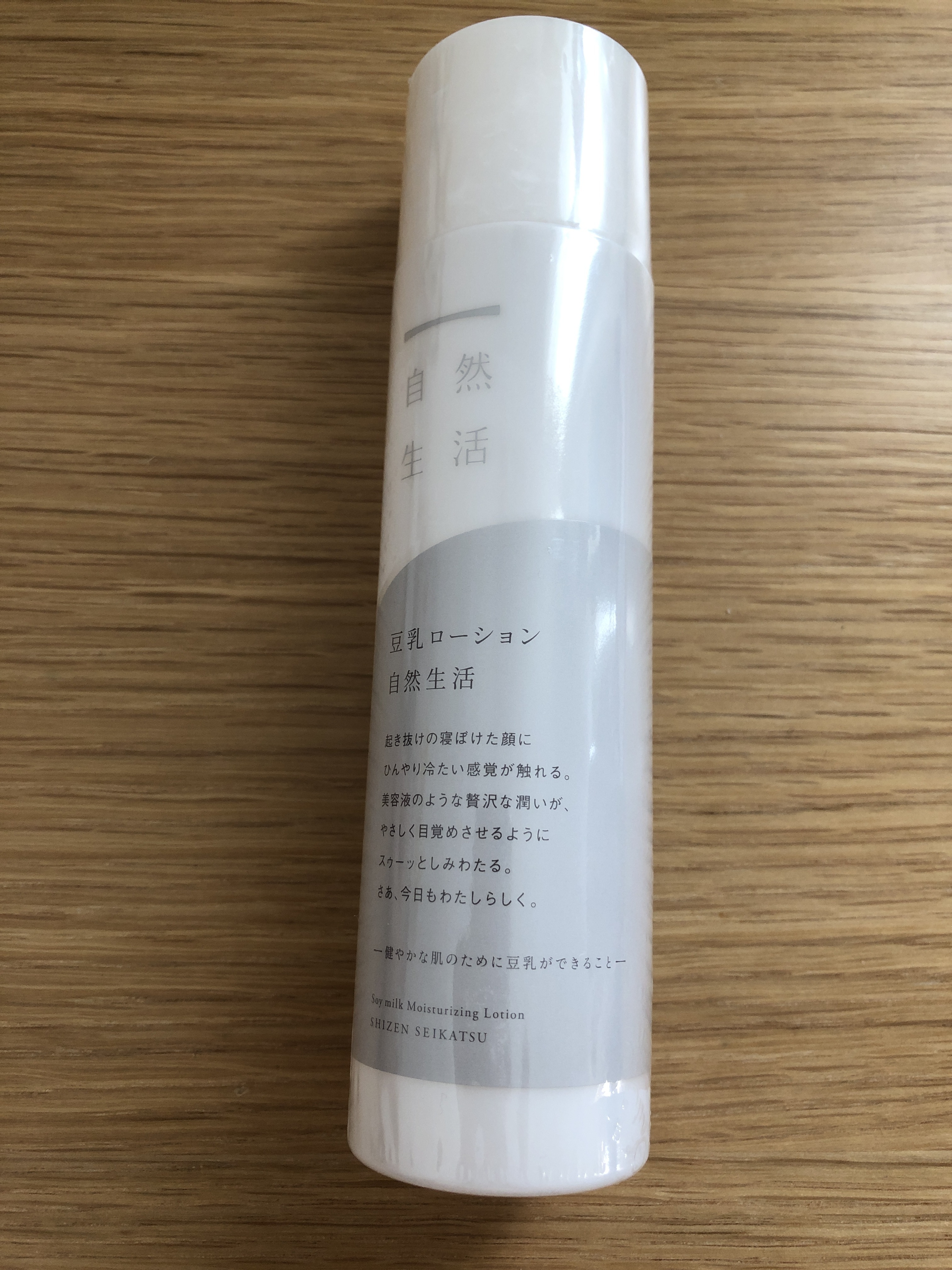 豆腐の盛田屋 / 豆乳ローション 自然生活の公式商品情報｜美容