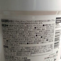 リステリン リステリン ホワイトニングの公式商品情報 美容 化粧品情報はアットコスメ リステリン リステリン ホワイトニングの公式商品情報 美容 化粧品情報はアットコスメ