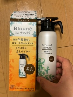 待望のダークブラウン新発売！】花王のリライズシリーズが
