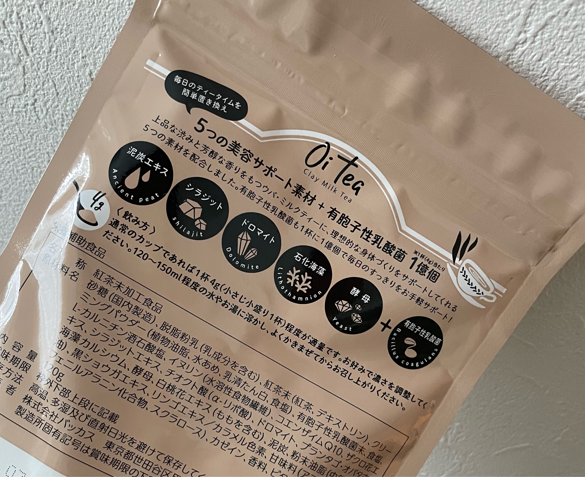 BACCHUS / Oi teaの公式商品情報｜美容・化粧品情報はアットコスメ