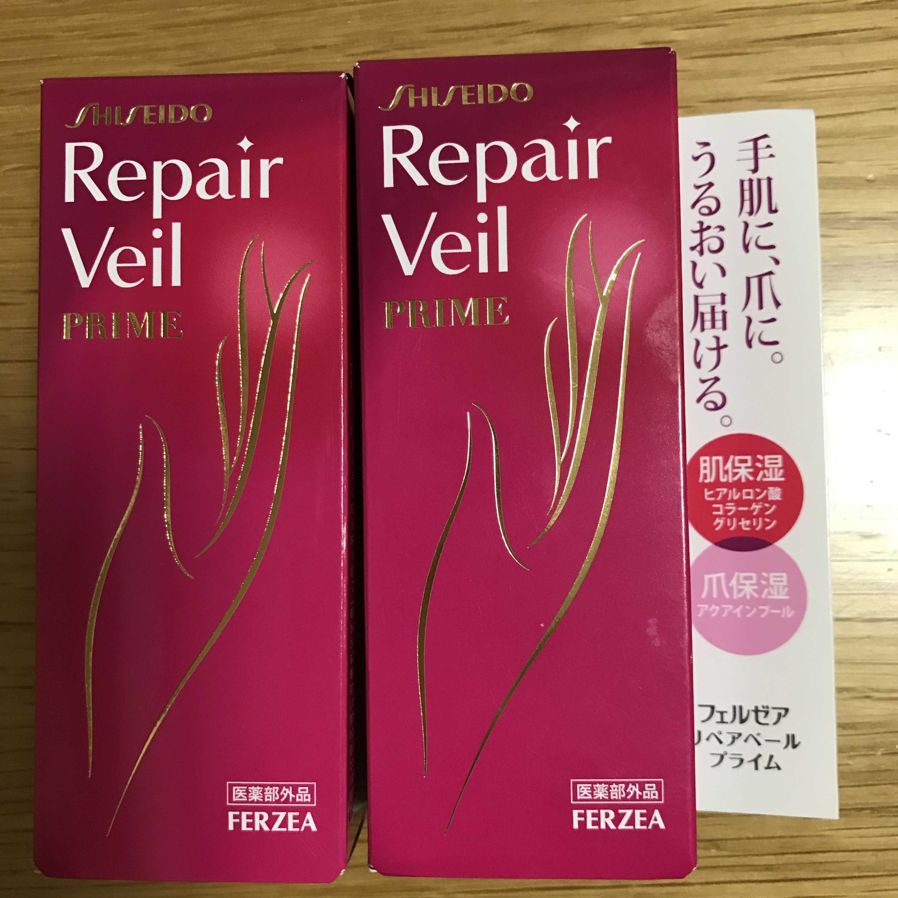 repair veil