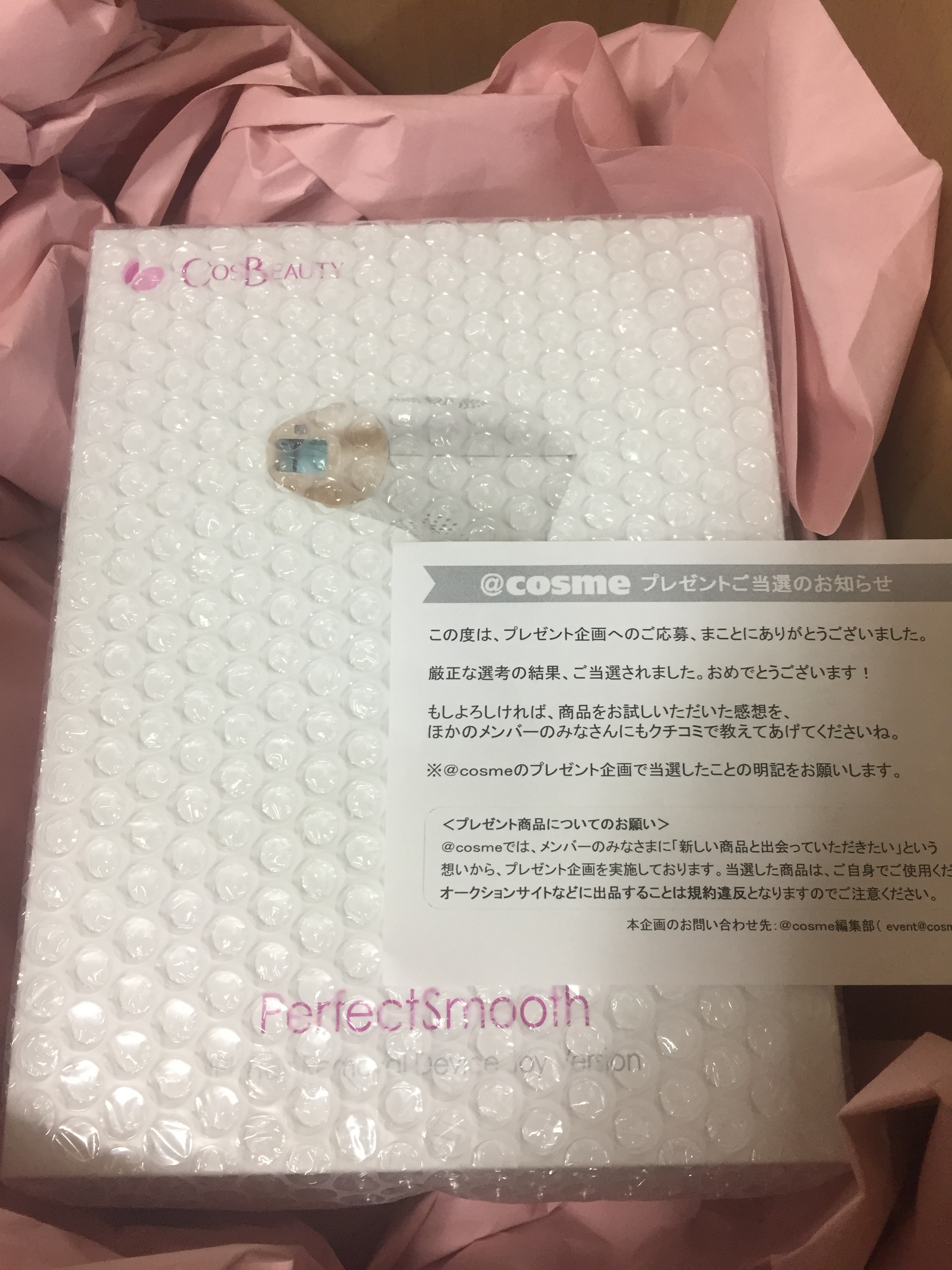 COSBEAUTY / Perfect Smooth IPL光美容器 Joy Versionの公式商品