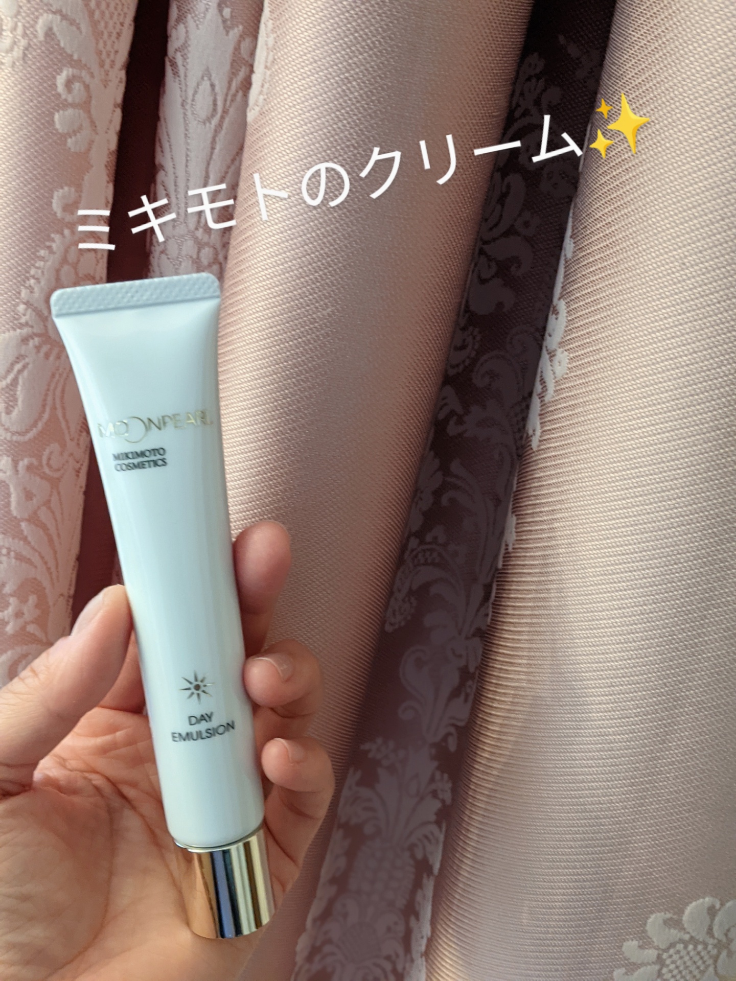 新着商品 ムーンパールUVデイエマルジョンa 30g SPF30 PA+++ 乳液