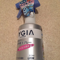 トップ Hygia ハイジア 衣類 布製品の除菌 消臭スプレーの商品情報 美容 化粧品情報はアットコスメ トップ Hygia ハイジア 衣類 布製品の除菌 消臭スプレーの商品情報 美容 化粧品情報はアットコスメ