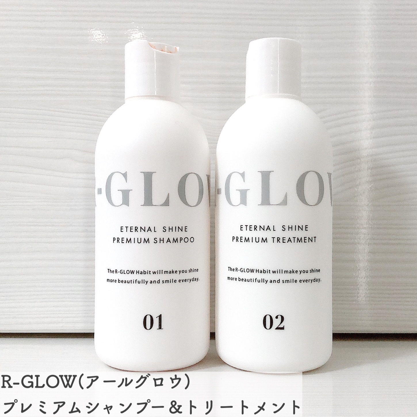 R-GLOW / シャンプー／トリートメントの公式商品情報｜美容・化粧品情報はアットコスメ