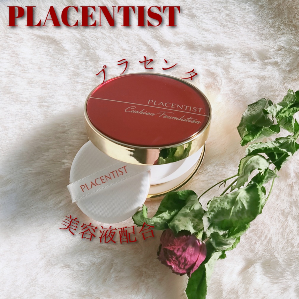 PLACENTIST(プラセンティスト) / プラセンティスト クッションファンデーション ベージュ 02の公式商品情報｜美容・化粧品情報はアットコスメ