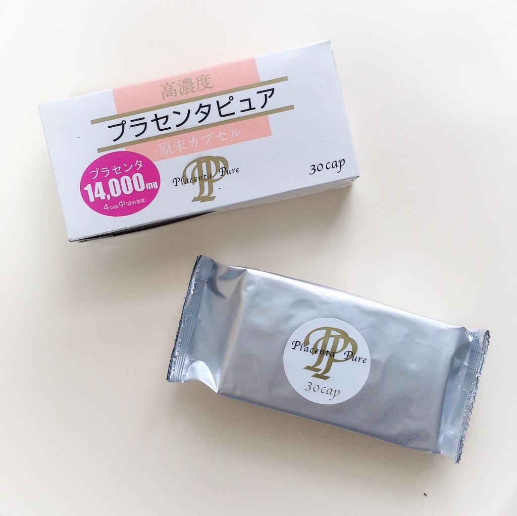 サンヘルス / プラセンタピュア 120の公式商品情報｜美容・化粧品情報