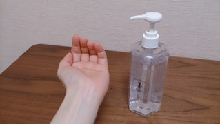 アットコスメ