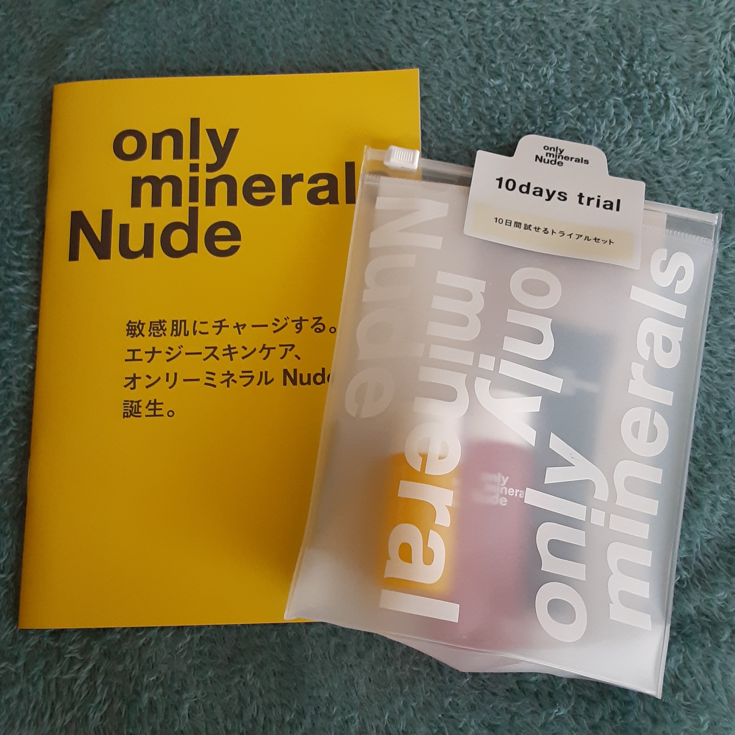 オンリーミネラル Nude マルチディフェンスデイクリームの口コミ写真（by めろちゃん1234さん）｜美容・化粧品情報はアットコスメ