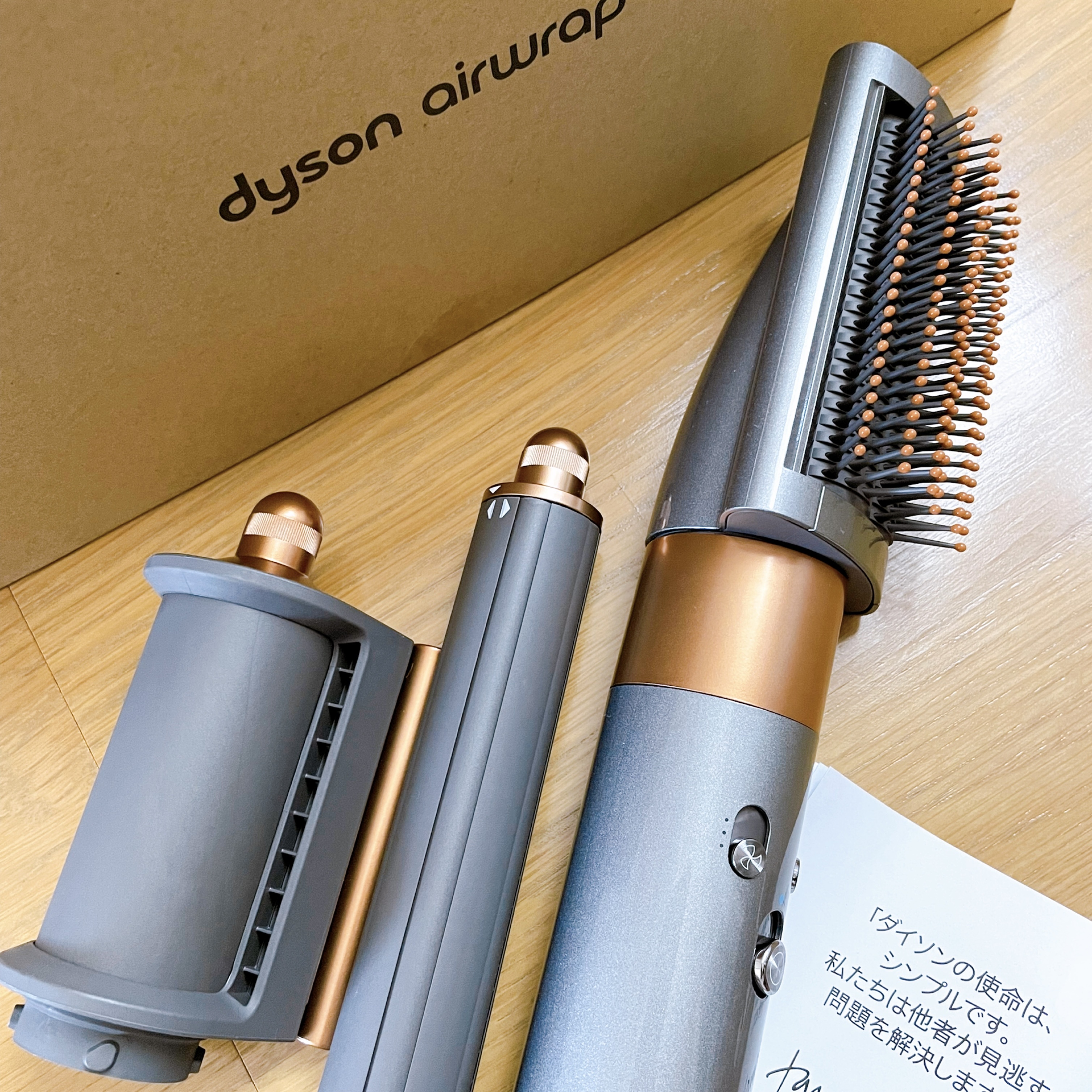 dyson / Dyson Airwrap マルチスタイラー(シンプルモデル)の dyson / Dyson Airwrap マルチスタイラー(シンプルモデル)の